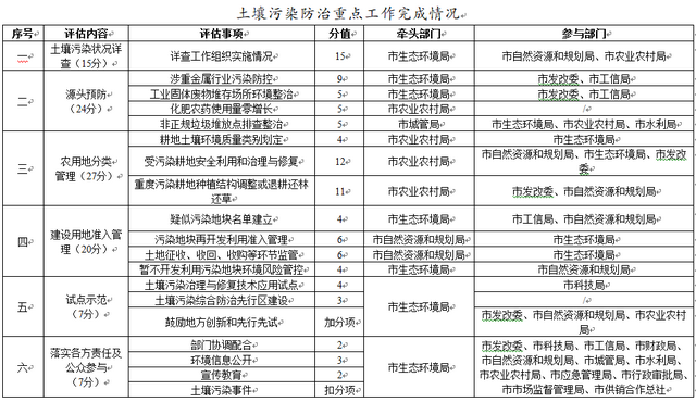 微信图片_20200630091806.png